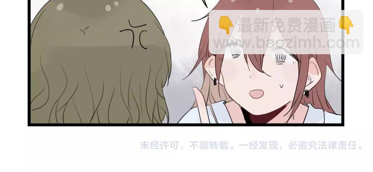第36话 做出的改变-第36话