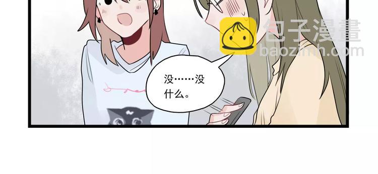 第36话 做出的改变-第36话
