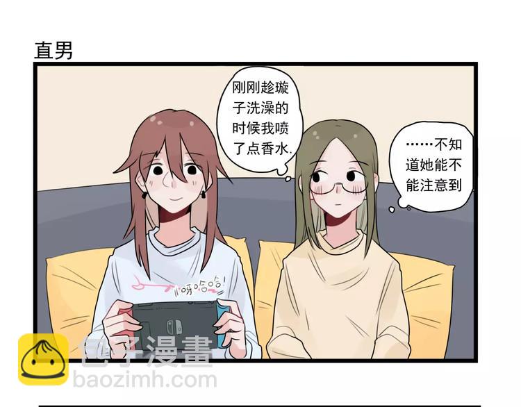 第36话 做出的改变-第36话