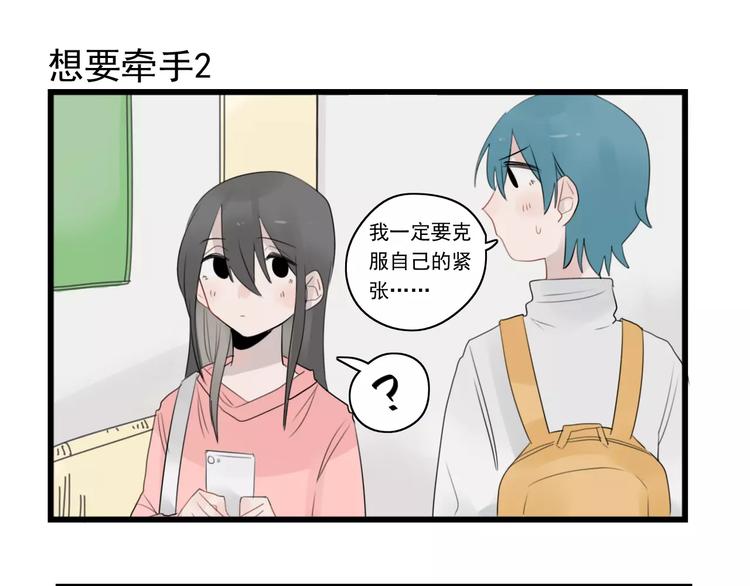 第38话 美好的水族馆-第38话