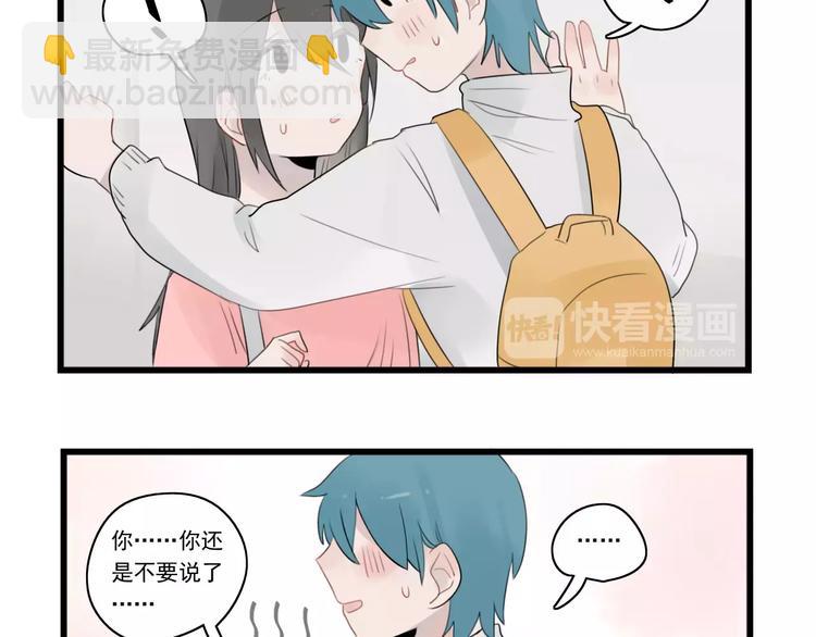 第38话 美好的水族馆-第38话