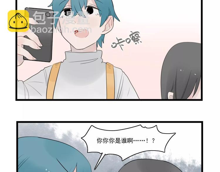第38话 美好的水族馆-第38话