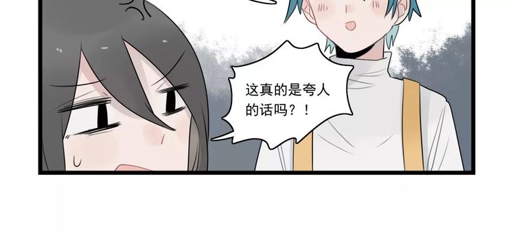 第38话 美好的水族馆-第38话