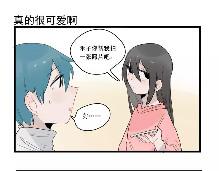 第38话 美好的水族馆-第38话