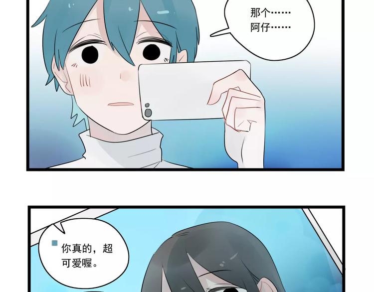 第38话 美好的水族馆-第38话