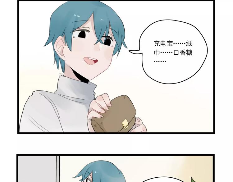 第38话 美好的水族馆-第38话
