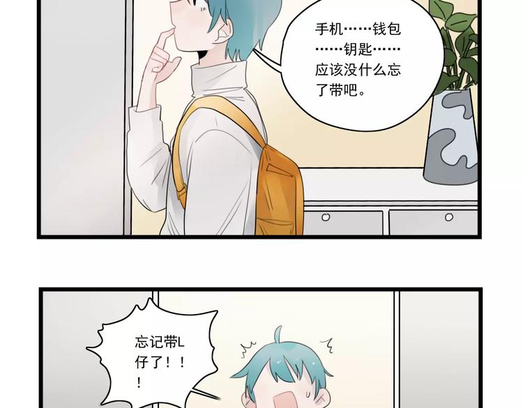 第38话 美好的水族馆-第38话