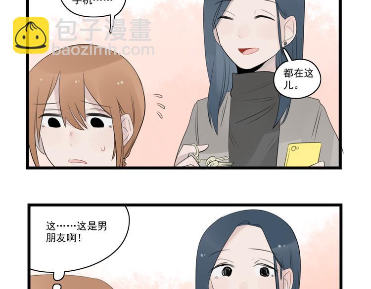 第40话 意外的秘密-第40话