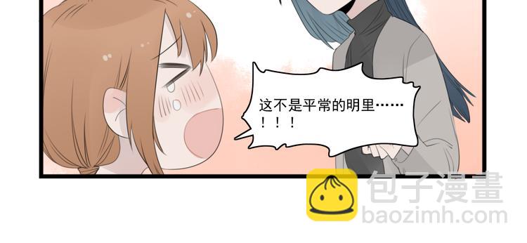 第40话 意外的秘密-第40话
