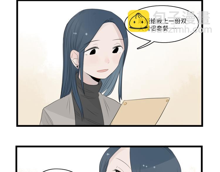 第40话 意外的秘密-第40话