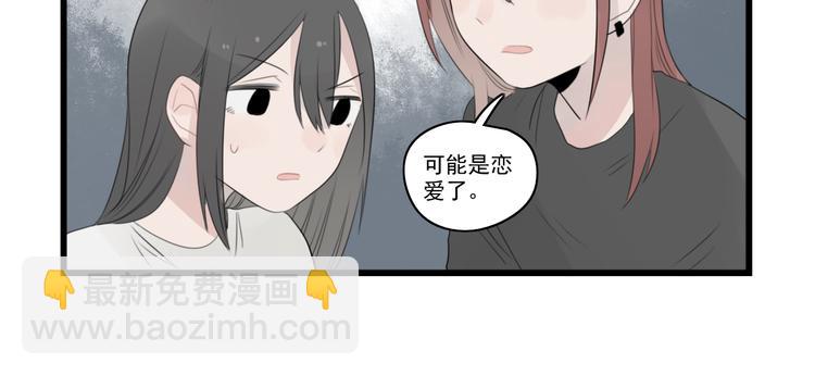 第40话 意外的秘密-第40话