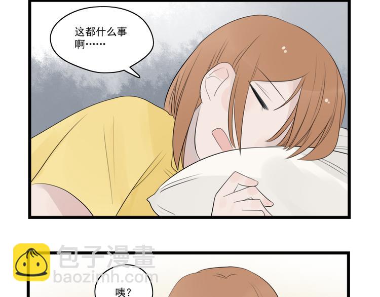 第40话 意外的秘密-第40话