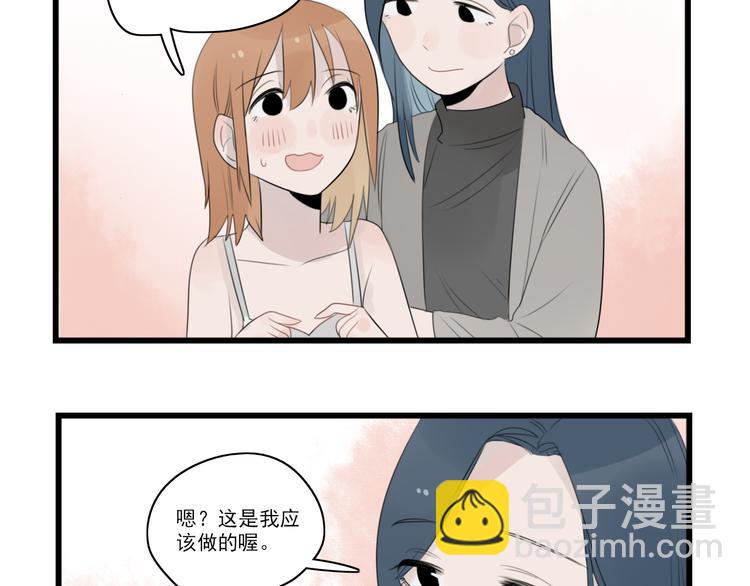 第40话 意外的秘密-第40话