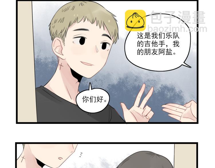 第42话 特殊的问答-第42话