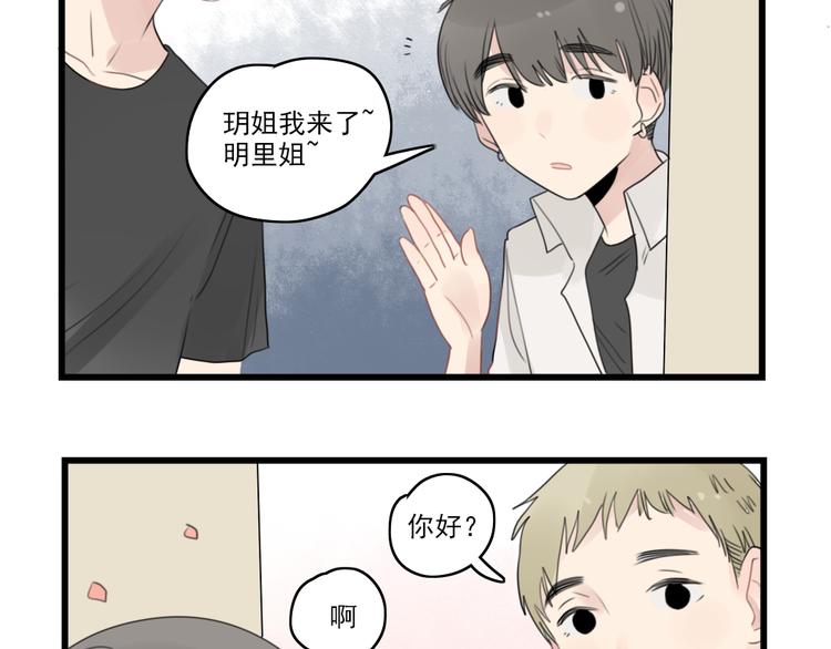 第42话 特殊的问答-第42话