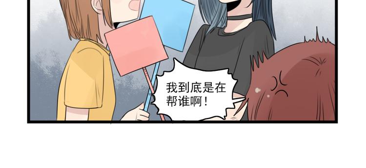 第42话 特殊的问答-第42话