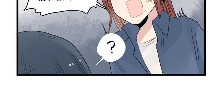 第42话 特殊的问答-第42话