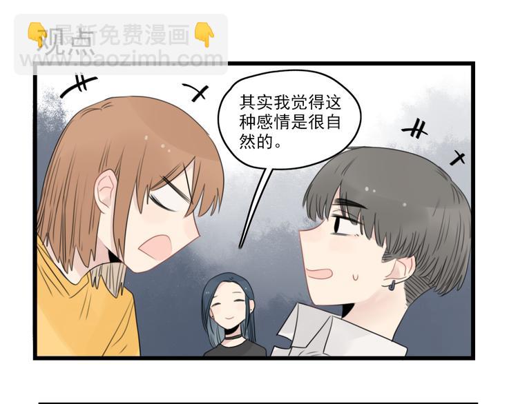 第42话 特殊的问答-第42话