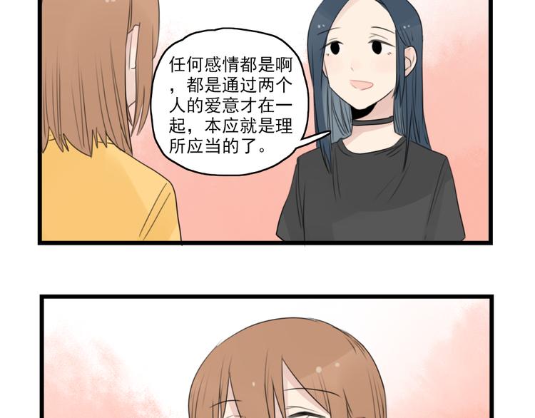 第42话 特殊的问答-第42话
