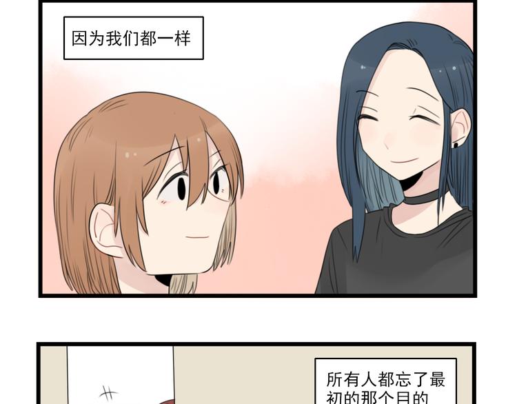 第42话 特殊的问答-第42话