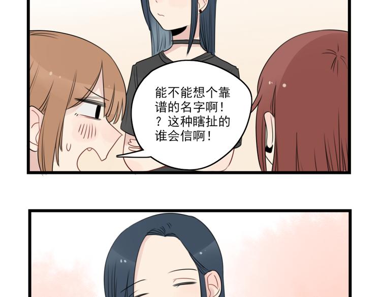 第42话 特殊的问答-第42话