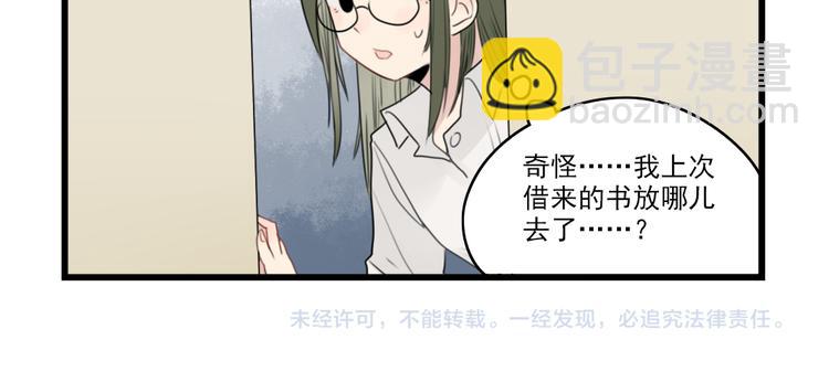 第42话 特殊的问答-第42话