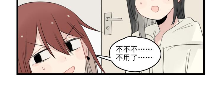 第44话 加剧的争吵-第44话