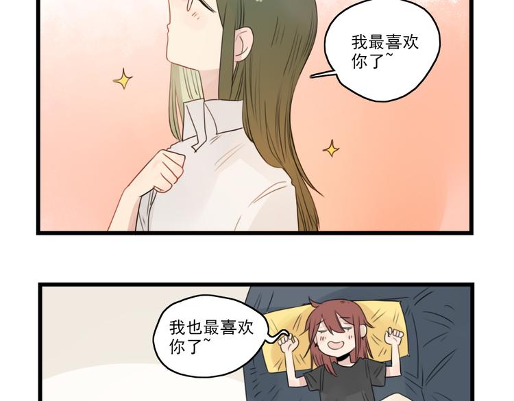 第44话 加剧的争吵-第44话