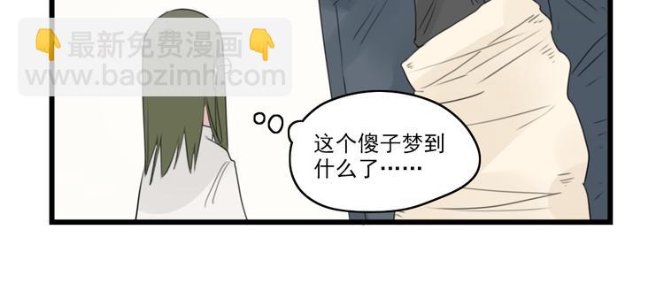 第44话 加剧的争吵-第44话