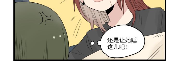 第44话 加剧的争吵-第44话