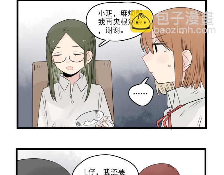 第44话 加剧的争吵-第44话