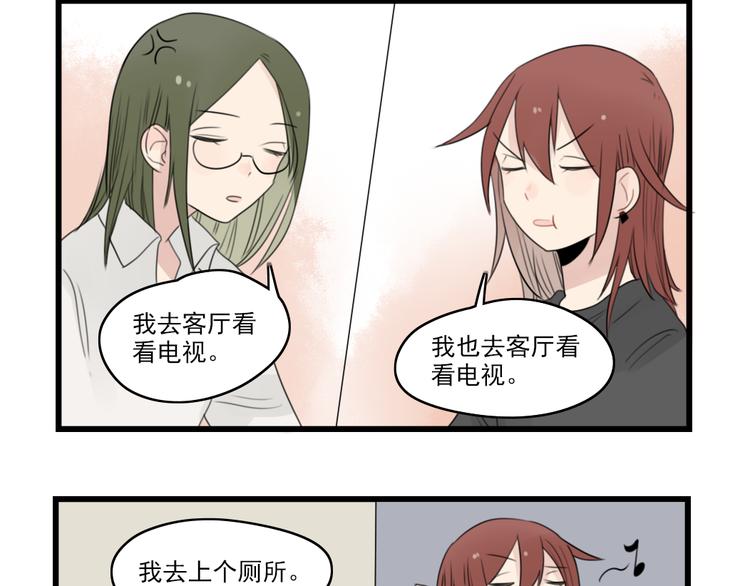 第44话 加剧的争吵-第44话
