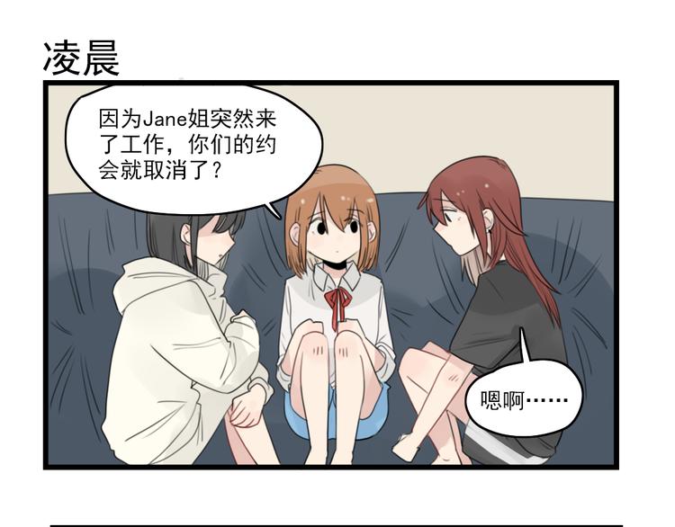 第44话 加剧的争吵-第44话