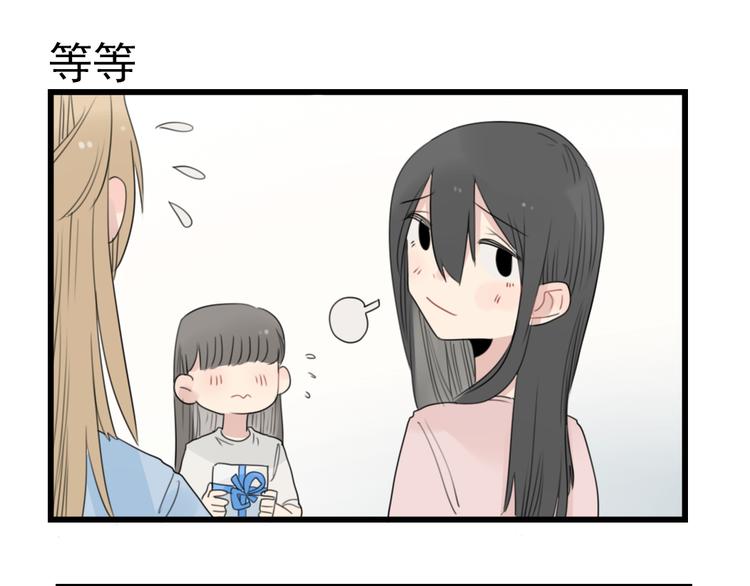 第46话 新世界的大门-第46话