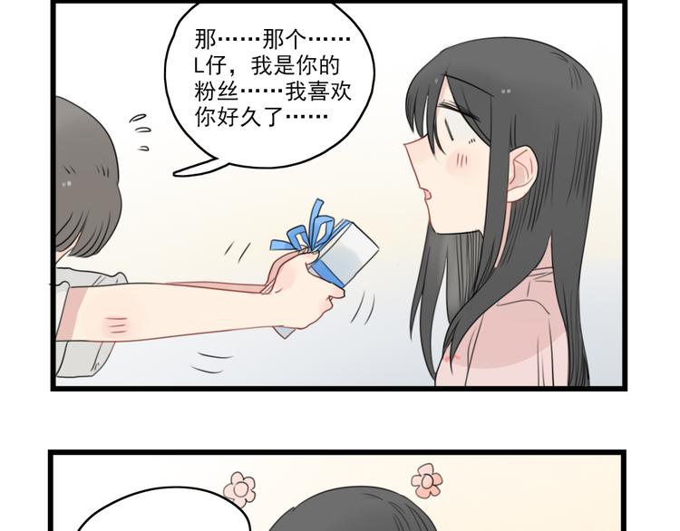第46话 新世界的大门-第46话
