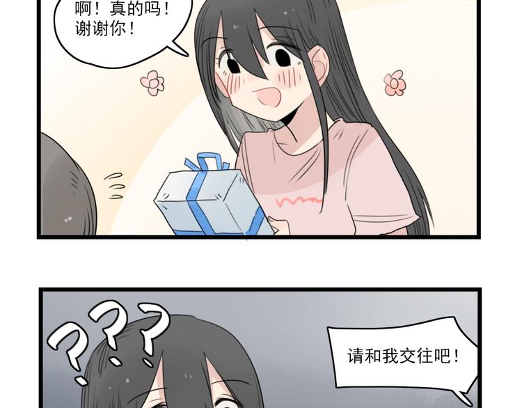 第46话 新世界的大门-第46话