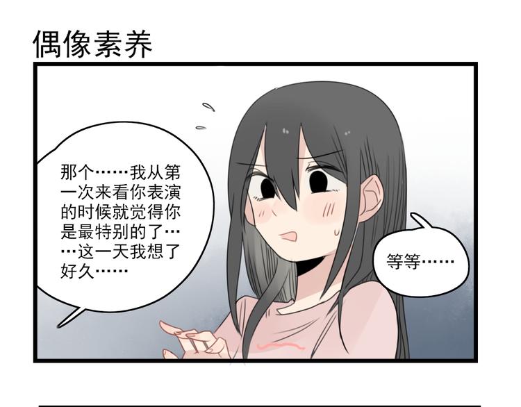 第46话 新世界的大门-第46话