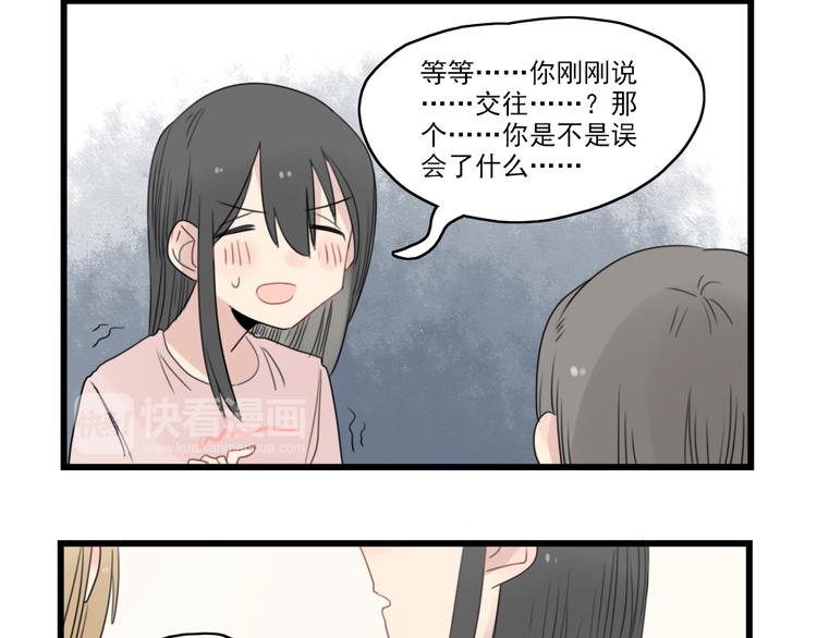 第46话 新世界的大门-第46话
