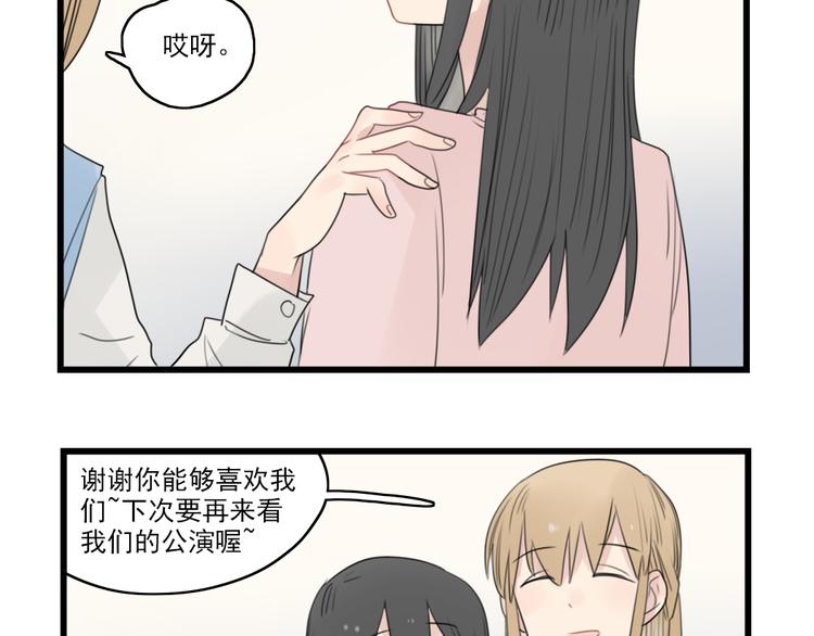 第46话 新世界的大门-第46话