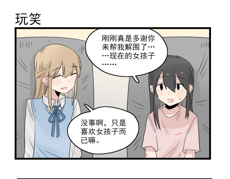 第46话 新世界的大门-第46话