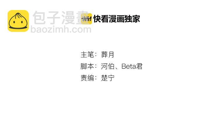 第46话 新世界的大门-第46话