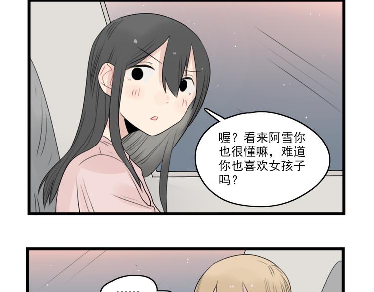 第46话 新世界的大门-第46话