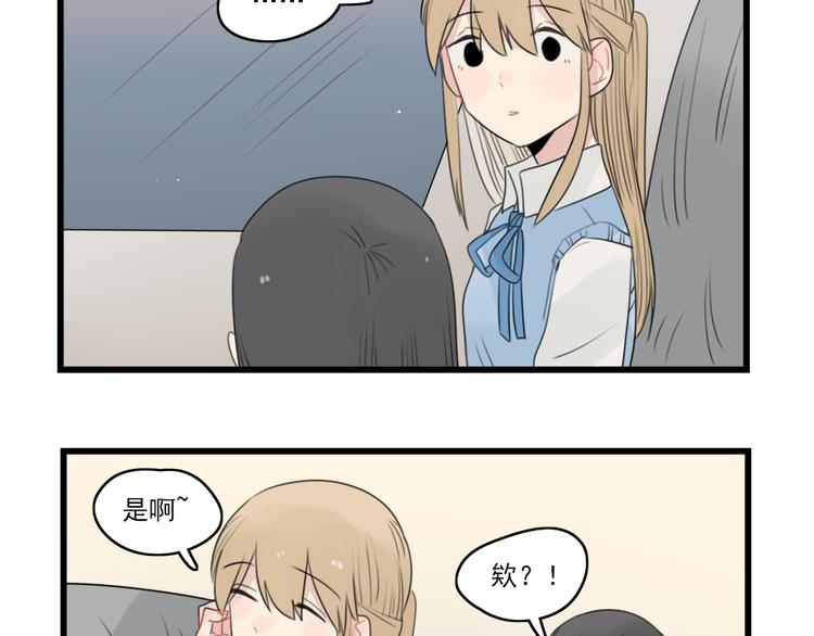 第46话 新世界的大门-第46话