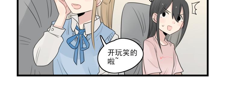 第46话 新世界的大门-第46话