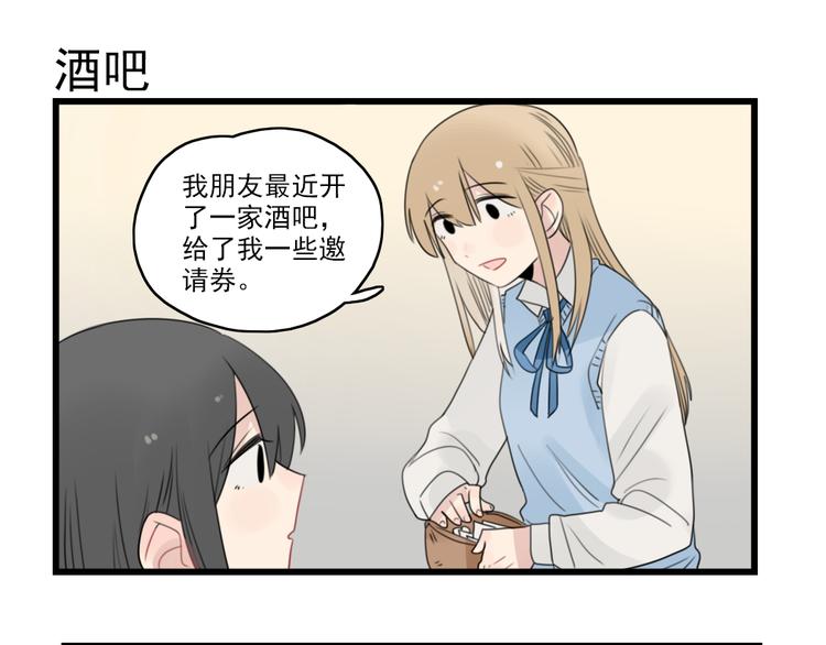 第46话 新世界的大门-第46话