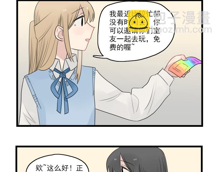第46话 新世界的大门-第46话