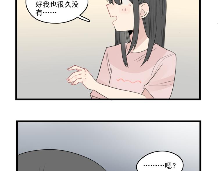 第46话 新世界的大门-第46话
