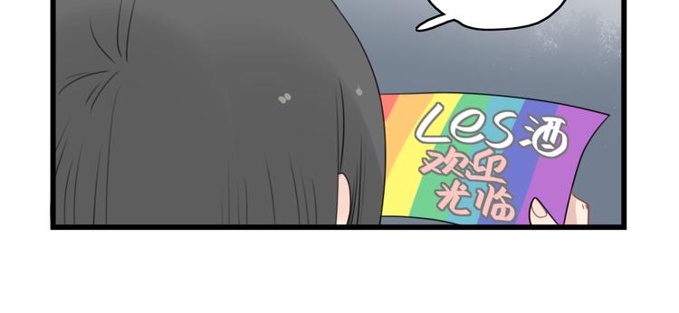 第46话 新世界的大门-第46话