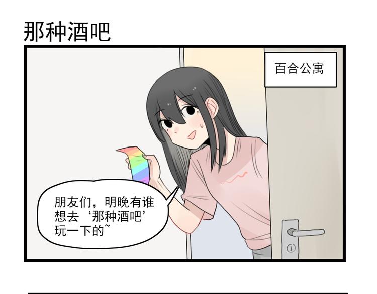 第46话 新世界的大门-第46话