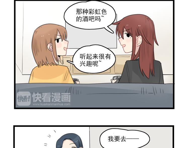 第46话 新世界的大门-第46话